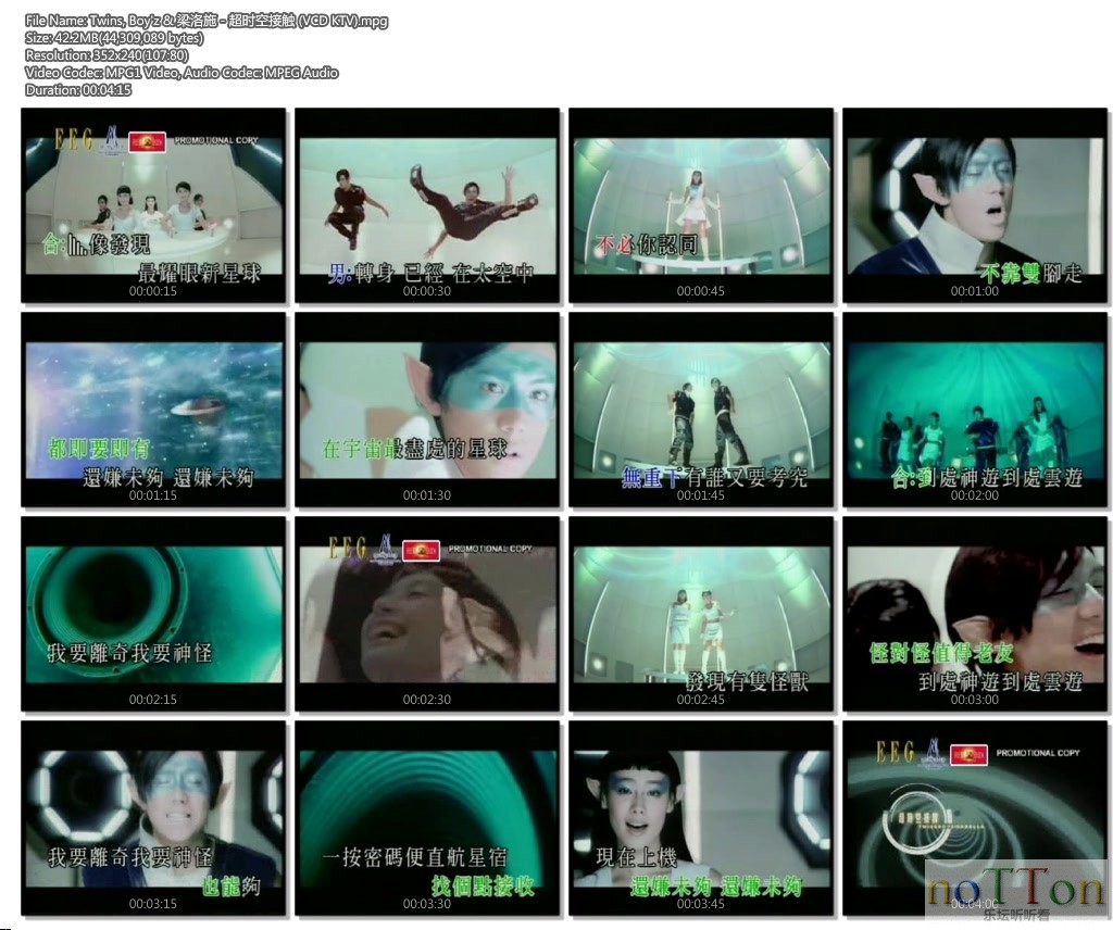 Twins, Boy\\\'z & 梁洛施 - 超时空接触 (VCD KTV).mpg.jpg