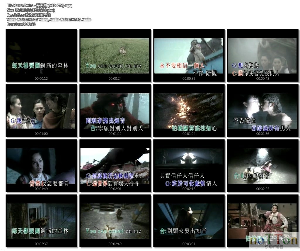 Twins - 爱无敌 (VCD KTV).mpg.jpg