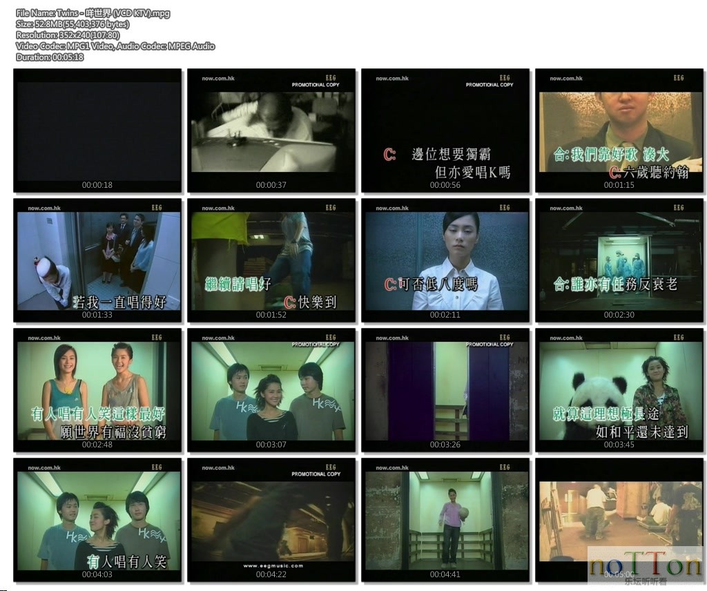 Twins - 咩世界 (VCD KTV).mpg.jpg