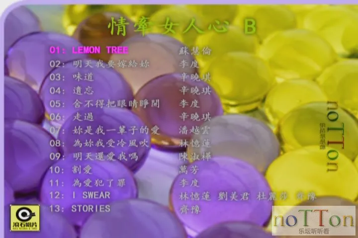 KMP-DVD[(000092)22-51-14].webp