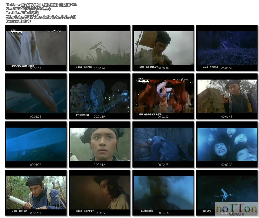 倩女幽魂 (电影《倩女幽魂》主题曲).VOB.webp