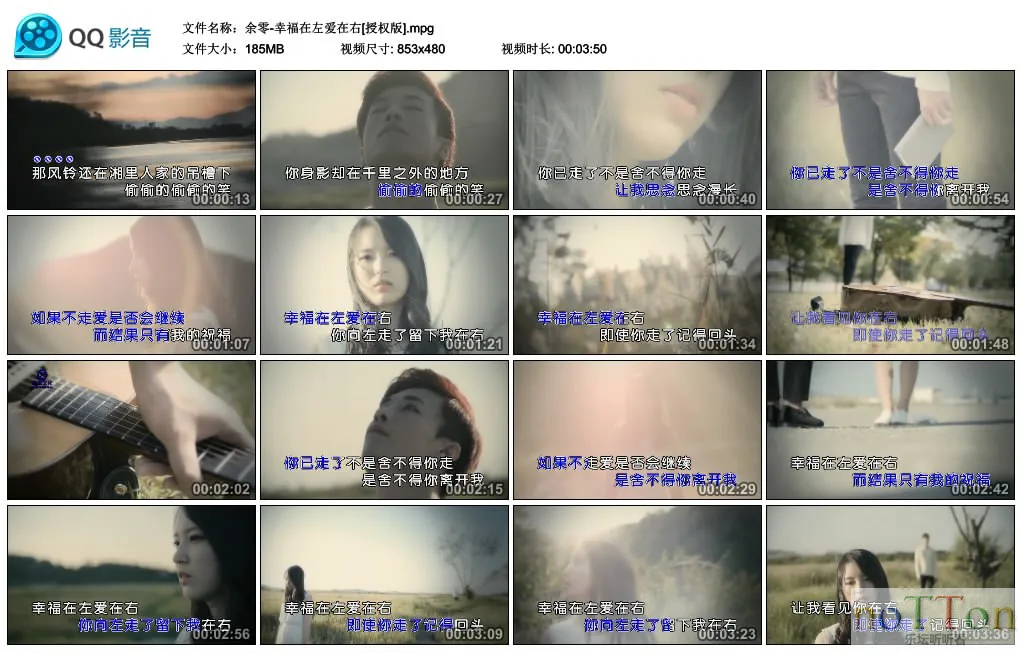余零-幸福在左爱在右[授权版].mpg_thumbs_2015.04.06.08_05_04.webp