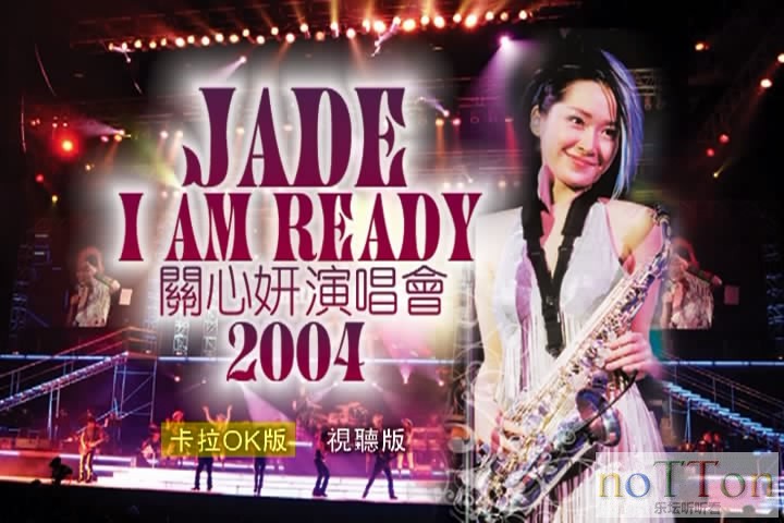 关心妍演唱會 2004 DVD-2 (9).JPG