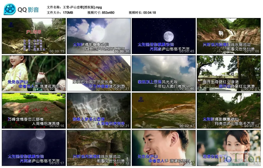 王莹-庐山恋歌[授权版].mpg_thumbs_2015.04.06.15_12_01.webp