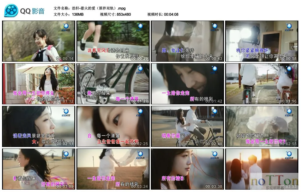 浩轩-惹火的爱（原伴双轨）.mpg_thumbs_2015.04.06.15_22_16.webp