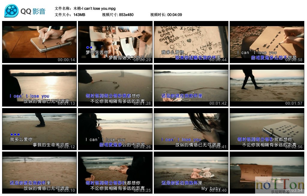 木棉-I can’t lose you.mpg_thumbs_2015.04.06.15_33_51.jpg