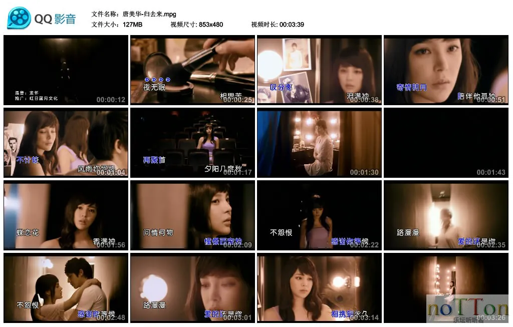 唐美华-归去来.mpg_thumbs_2015.04.06.16_12_32.webp