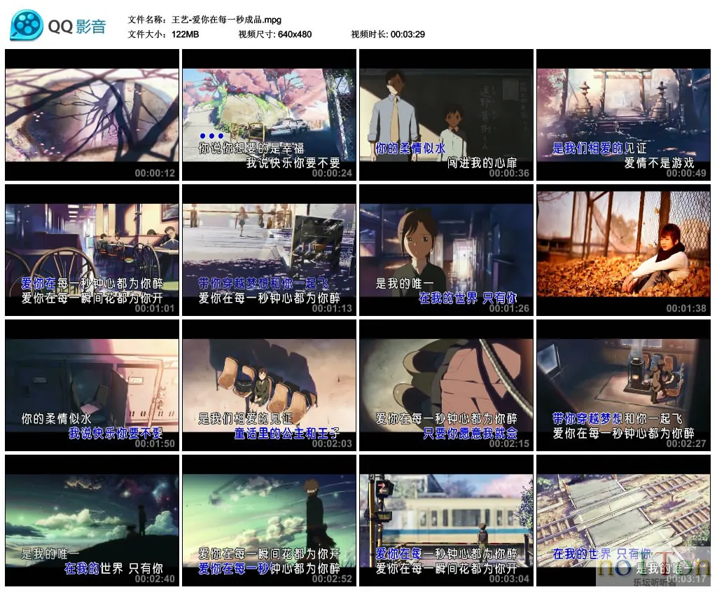 王艺-爱你在每一秒成品.mpg_thumbs_2015.04.06.20_15_43.webp