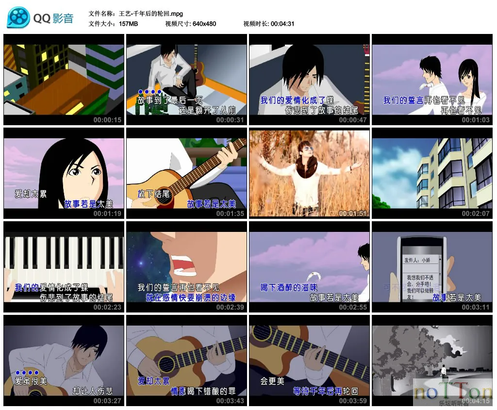 王艺-千年后的轮回.mpg_thumbs_2015.04.06.22_43_34.webp