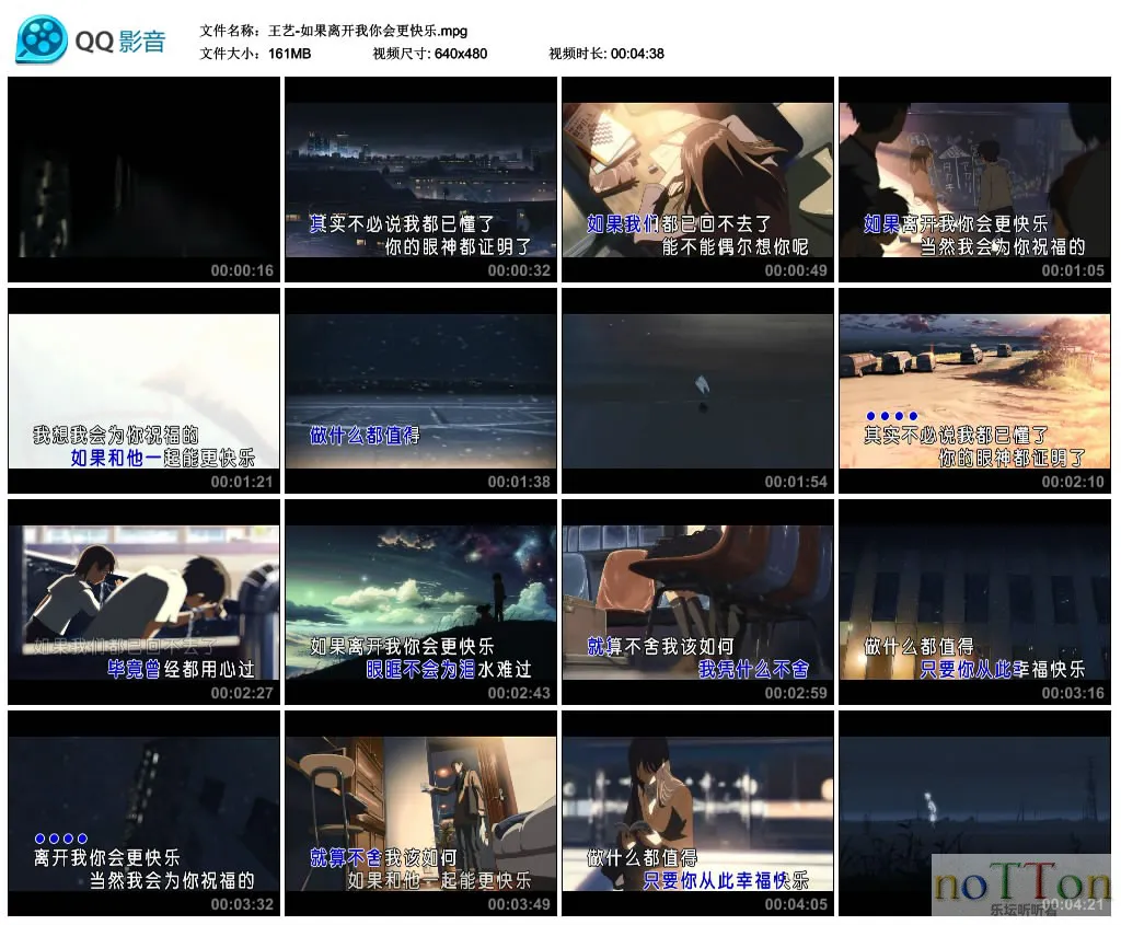王艺-如果离开我你会更快乐.mpg_thumbs_2015.04.06.22_48_41.webp