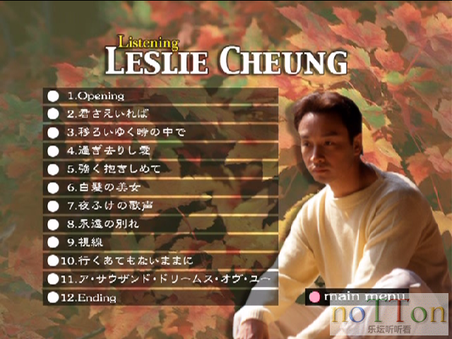 DVD (2).png