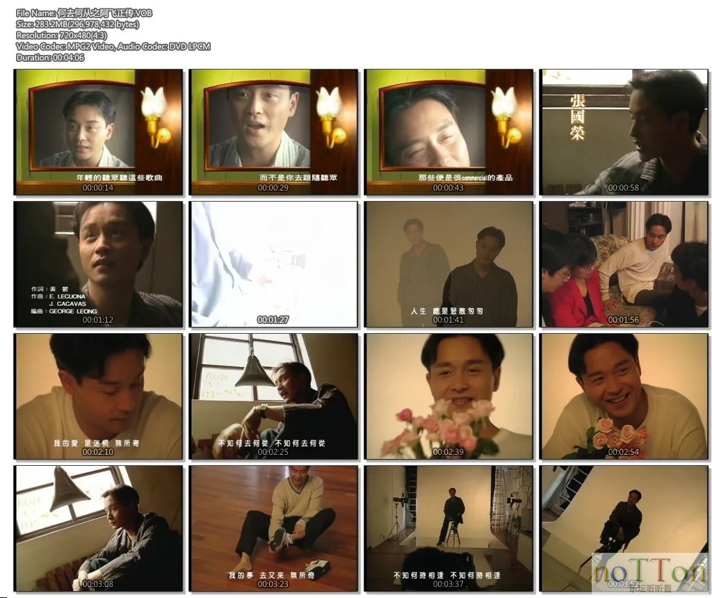 何去何从之阿飞正传.VOB.webp