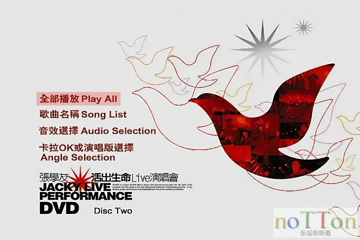 暴风截图20154647131037.webp