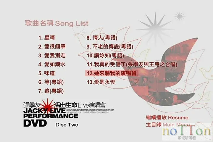 暴风截图20154647136606.webp
