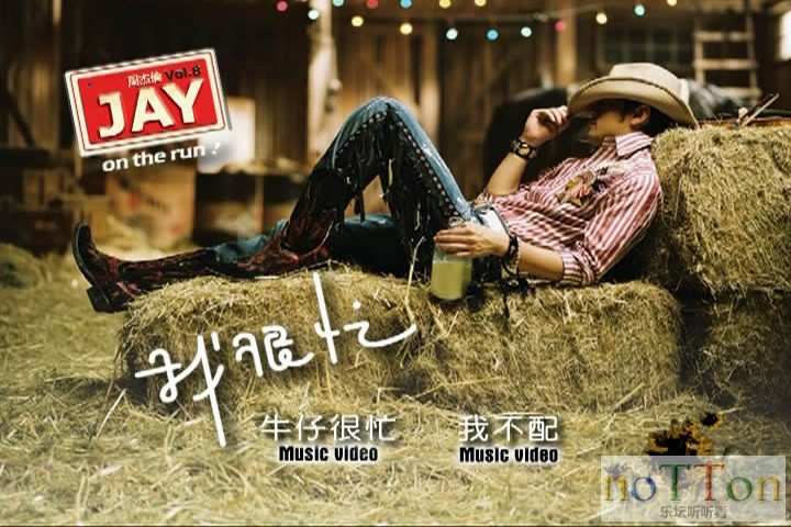 iamsobusy dvd (1).JPG