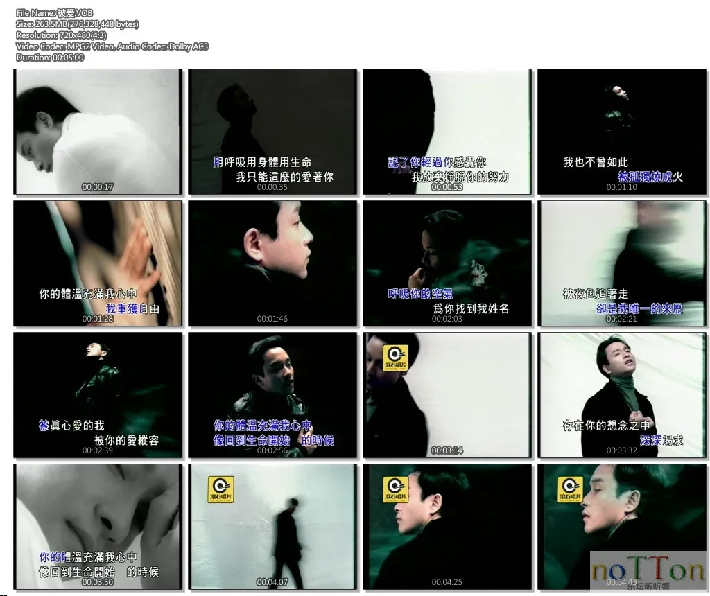 被爱.VOB.webp