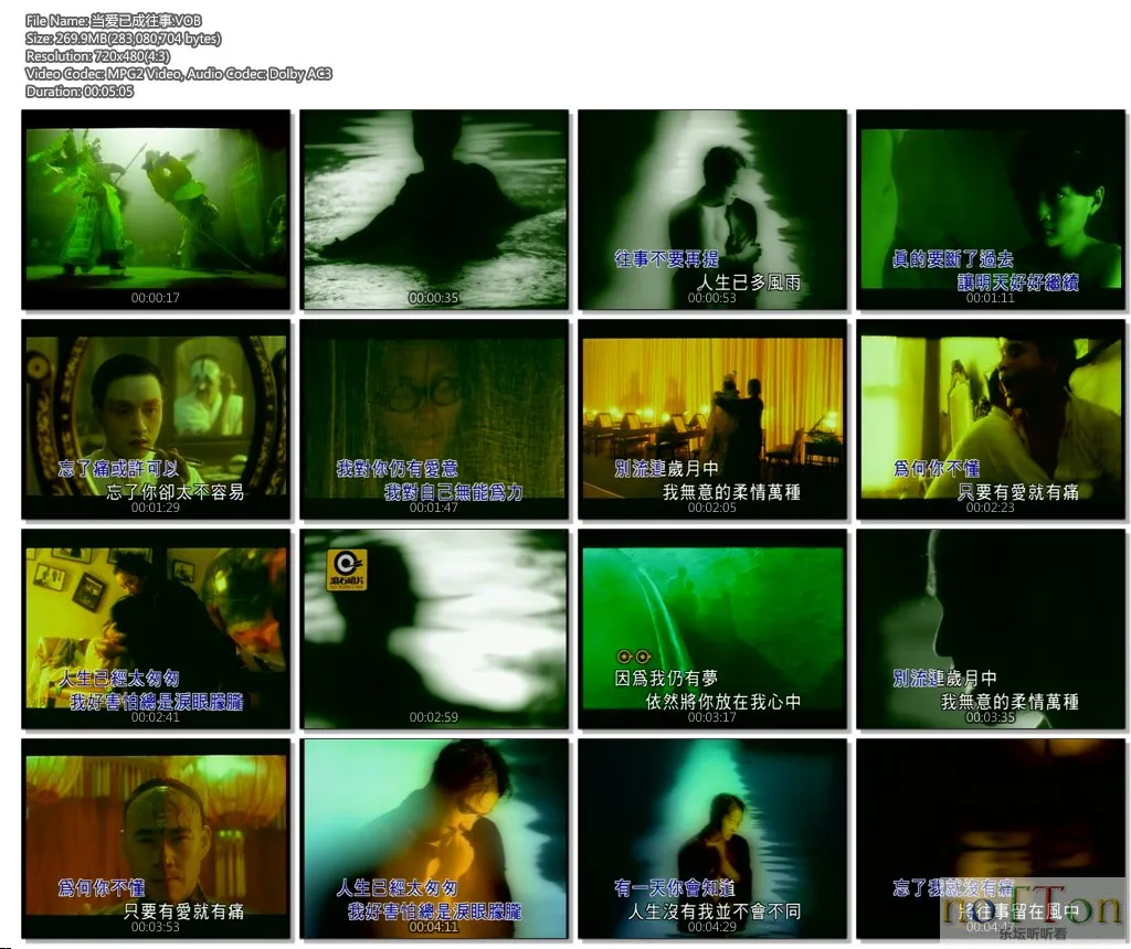 当爱已成往事.VOB.webp