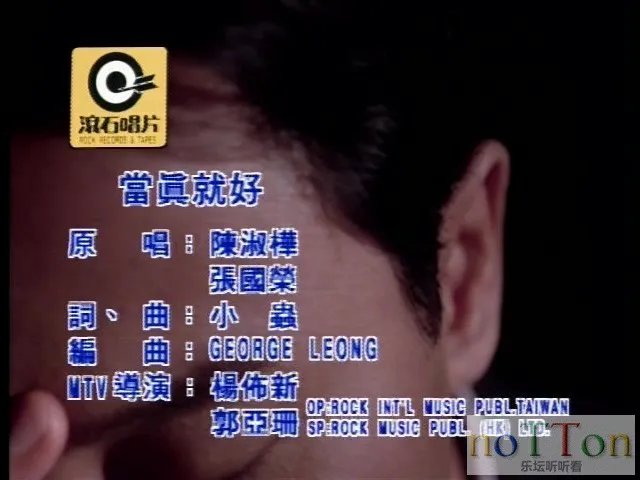 当真就好.VOB_20150417_142134.925.webp