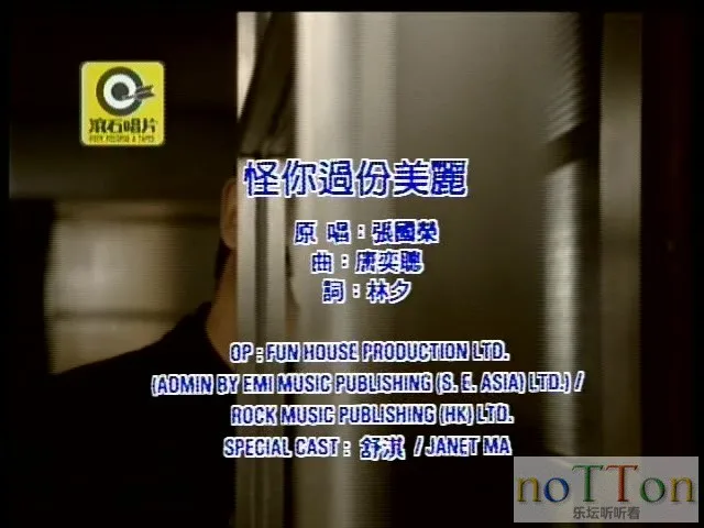 怪你过份美丽.VOB_20150417_142204.018.webp