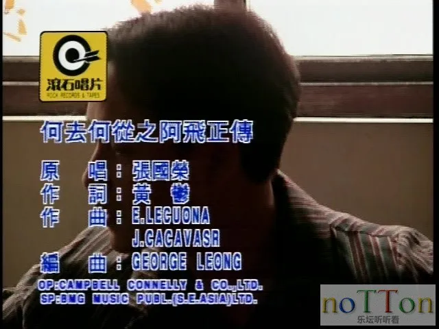 何去何从之阿飞正传.VOB_20150417_142236.341.webp