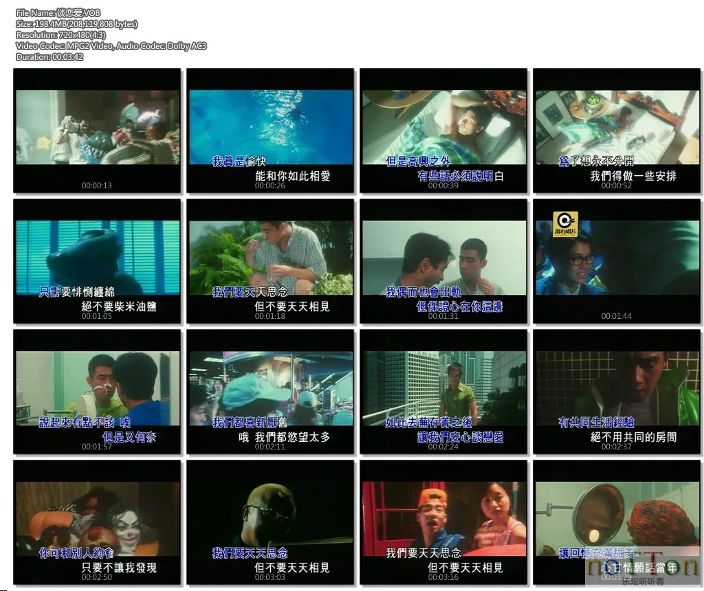 谈恋爱.VOB.webp