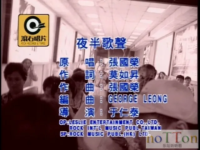 夜半歌声.VOB_20150417_140352.619.webp