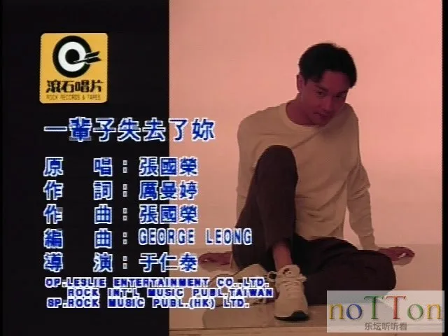 一辈子失去了你.VOB_20150417_140422.291.webp