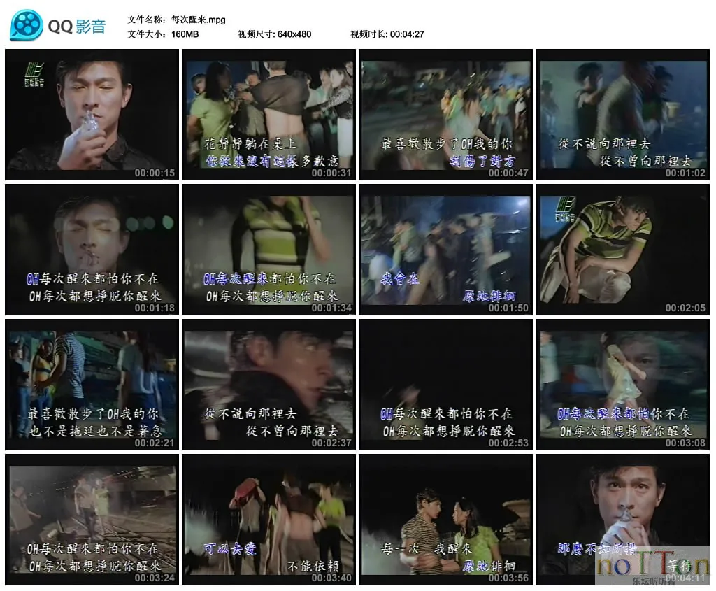 每次醒来.mpg_thumbs_2015.05.12.16_06_52.webp