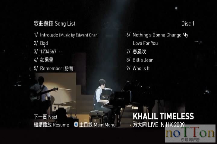 Khalil Timeless Live 2009 D1 (4).JPG