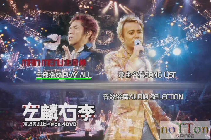 暴风截屏20150524125059.webp