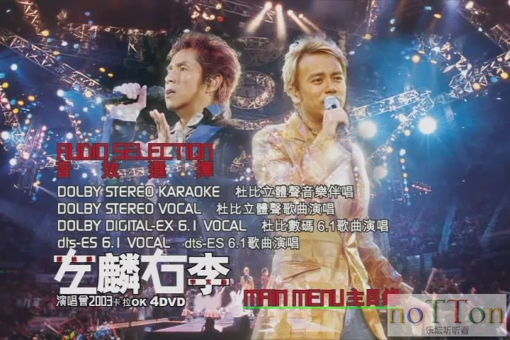 暴风截屏20150524125120.webp