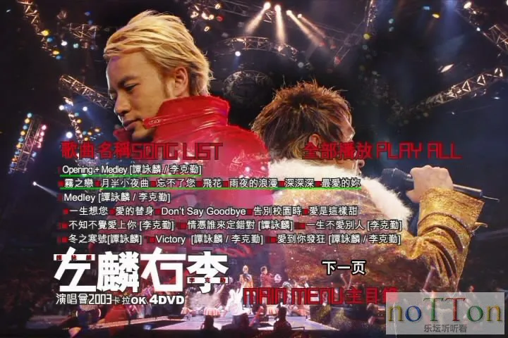 暴风截屏20150524125128.webp