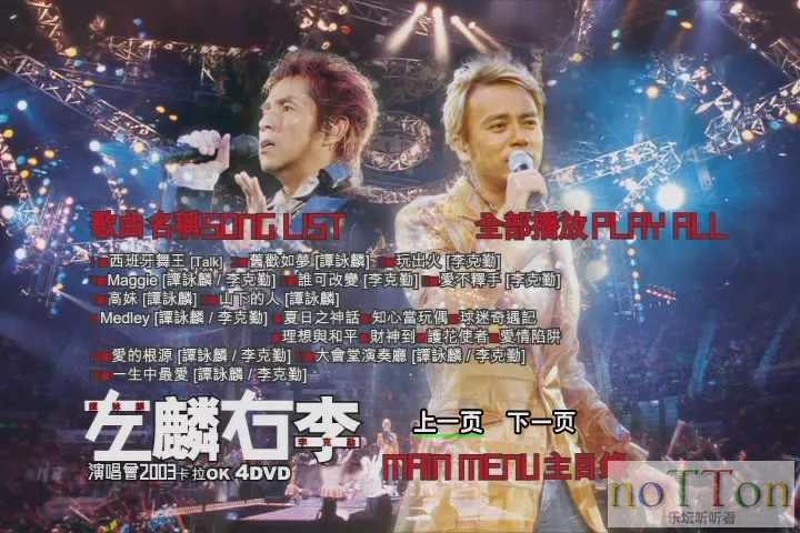暴风截屏20150524125136.webp