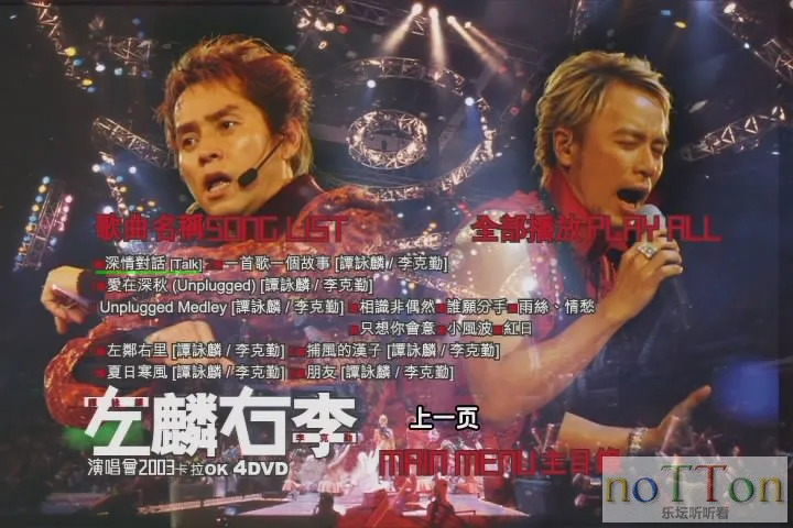 暴风截屏20150524125142.webp