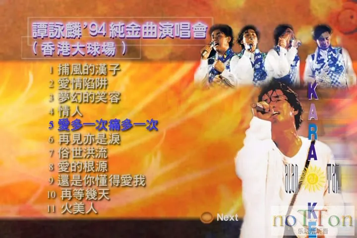 暴风截屏20150524132208.webp