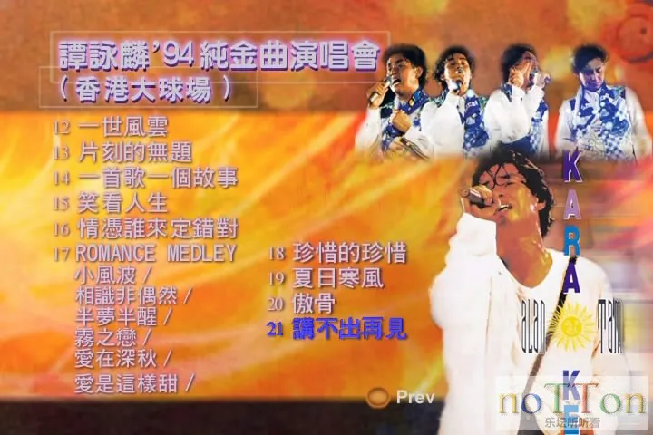 暴风截屏20150524132213.webp