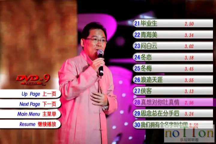 暴风截屏20150708222227.webp
