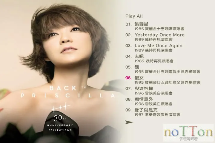 暴风截屏20150716164041.webp