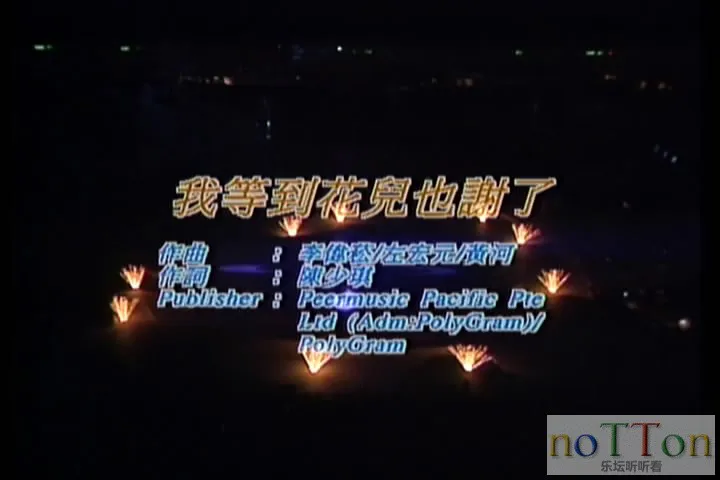 暴风截屏20150721201108.webp