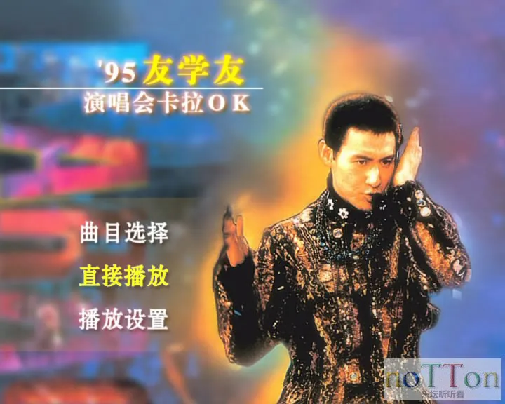 暴风截屏20150722192428.webp
