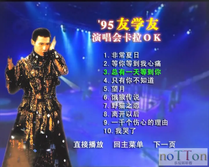 暴风截屏20150722192435.webp