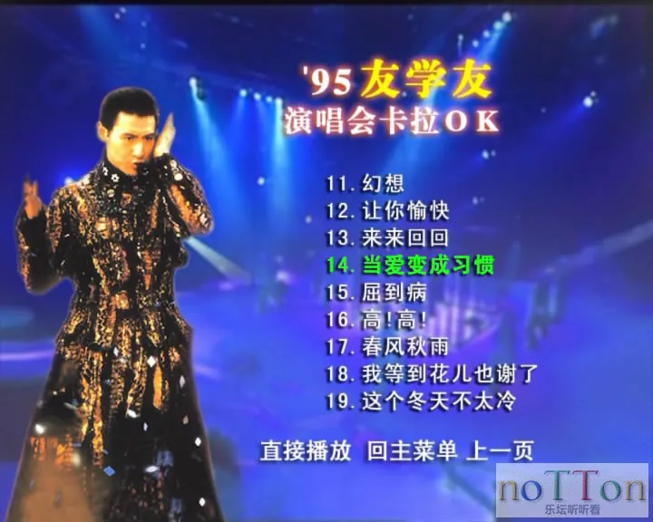 暴风截屏20150722192441.webp