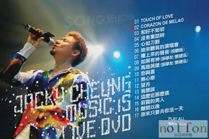 暴风截屏20150731142907.webp