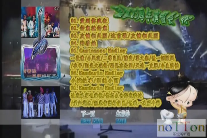 暴风截屏20150804150448.webp