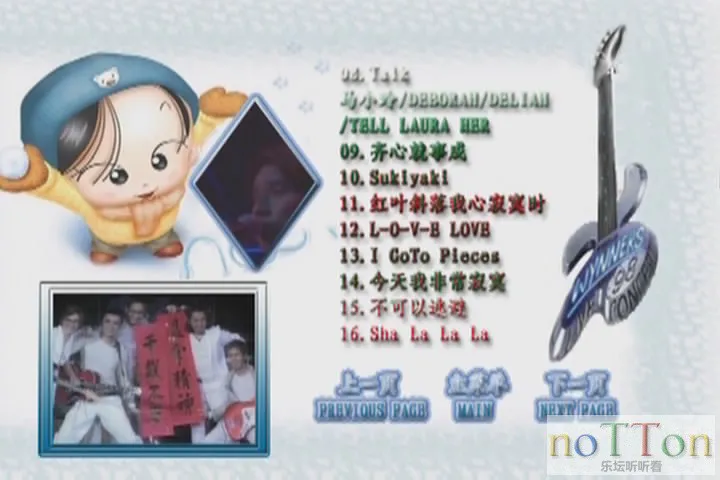 暴风截屏20150804150458.webp