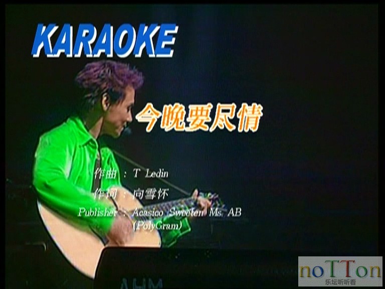 G__BaiduYunDownload_张学友1999友个人演唱会卡拉OK-TK版DVD-5_20151224_183911.718.j.jpg