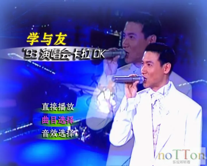 暴风截屏20151224220040.webp