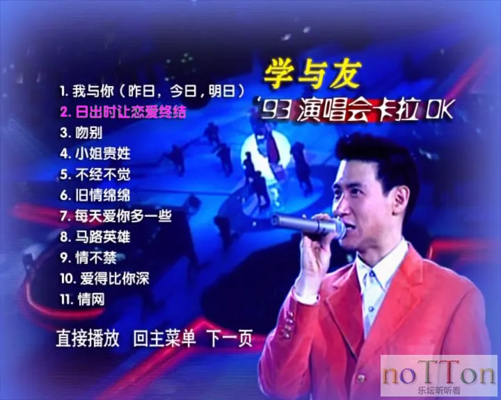暴风截屏20151224220048.webp