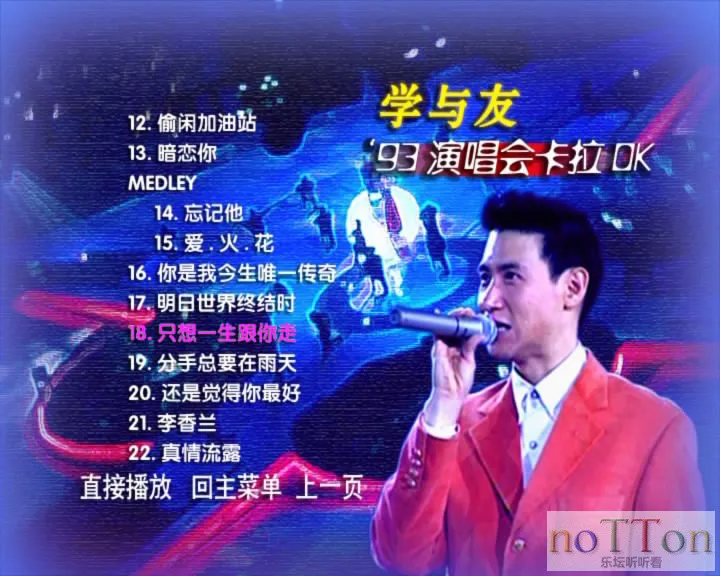 暴风截屏20151224220059.webp