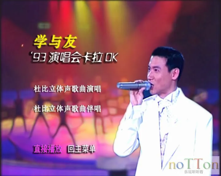 暴风截屏20151224220109.webp